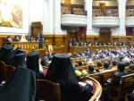 Sărbătorile Patriarhiei Române din perioada 25-28 octombrie 2