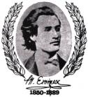 Mihai Eminescu - „capadocianul” complex al culturii române